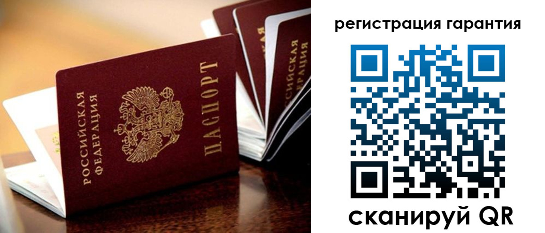 временная регистрация в Азнакаево